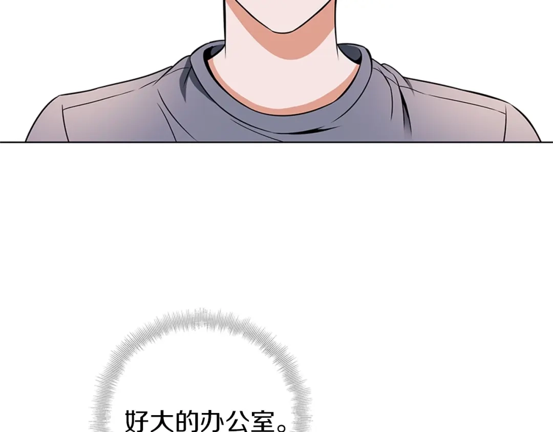 《我的神级笔记本》第19话 食疗之道 第108页