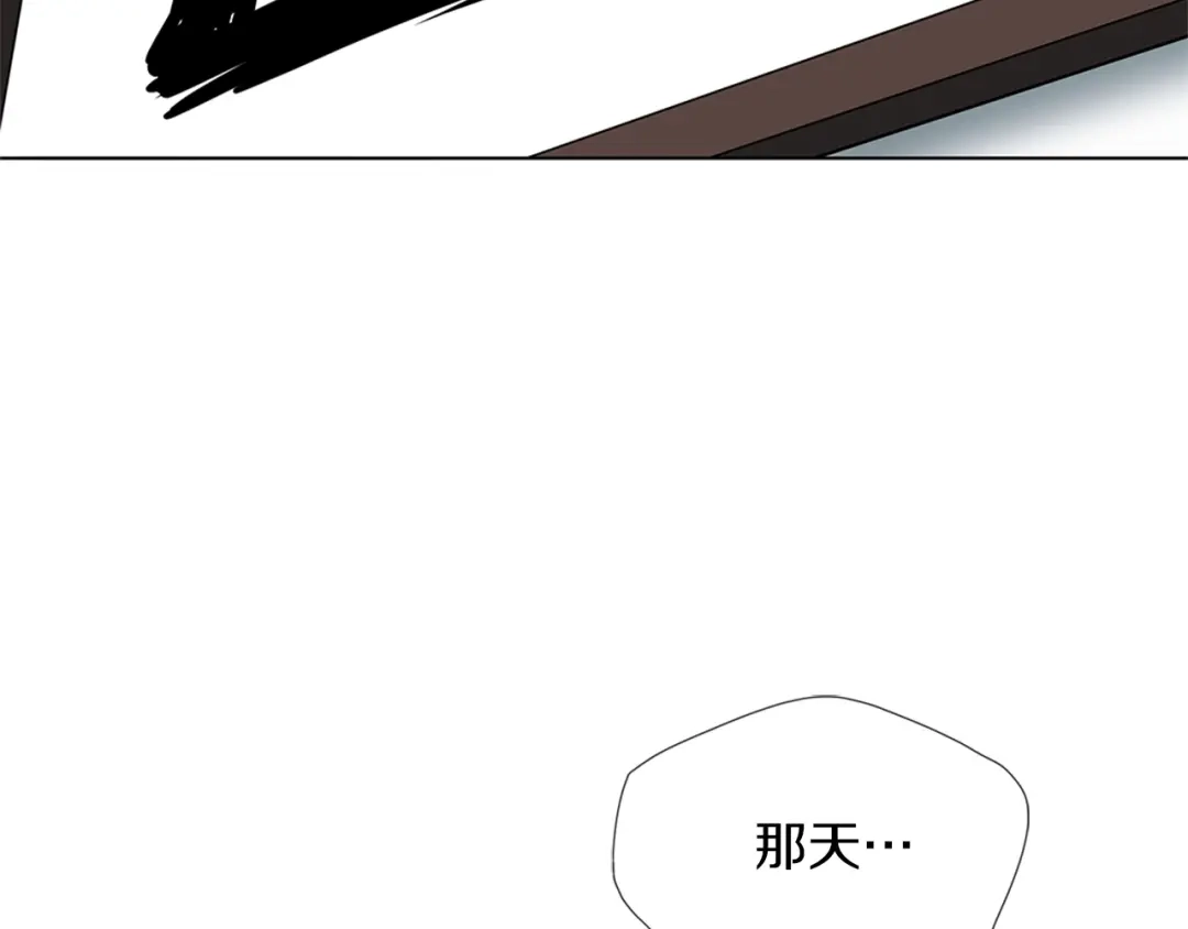 《我的神级笔记本》第19话 食疗之道 第8页