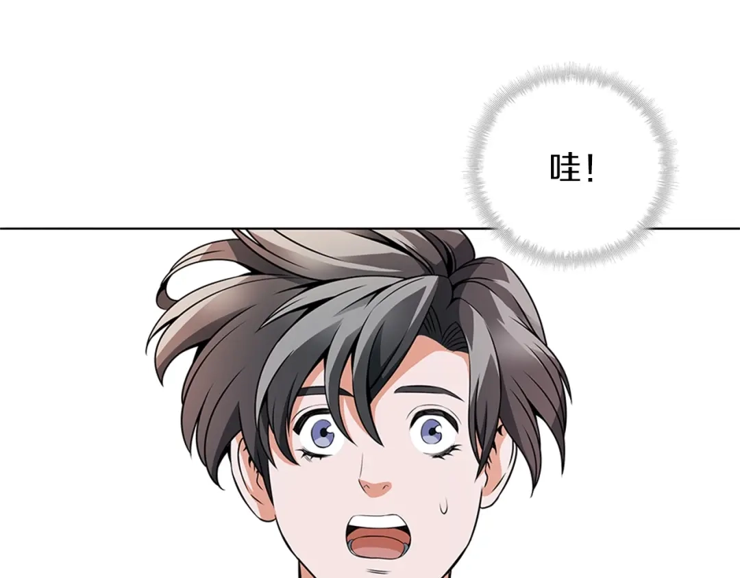《我的神级笔记本》第19话 食疗之道 第107页
