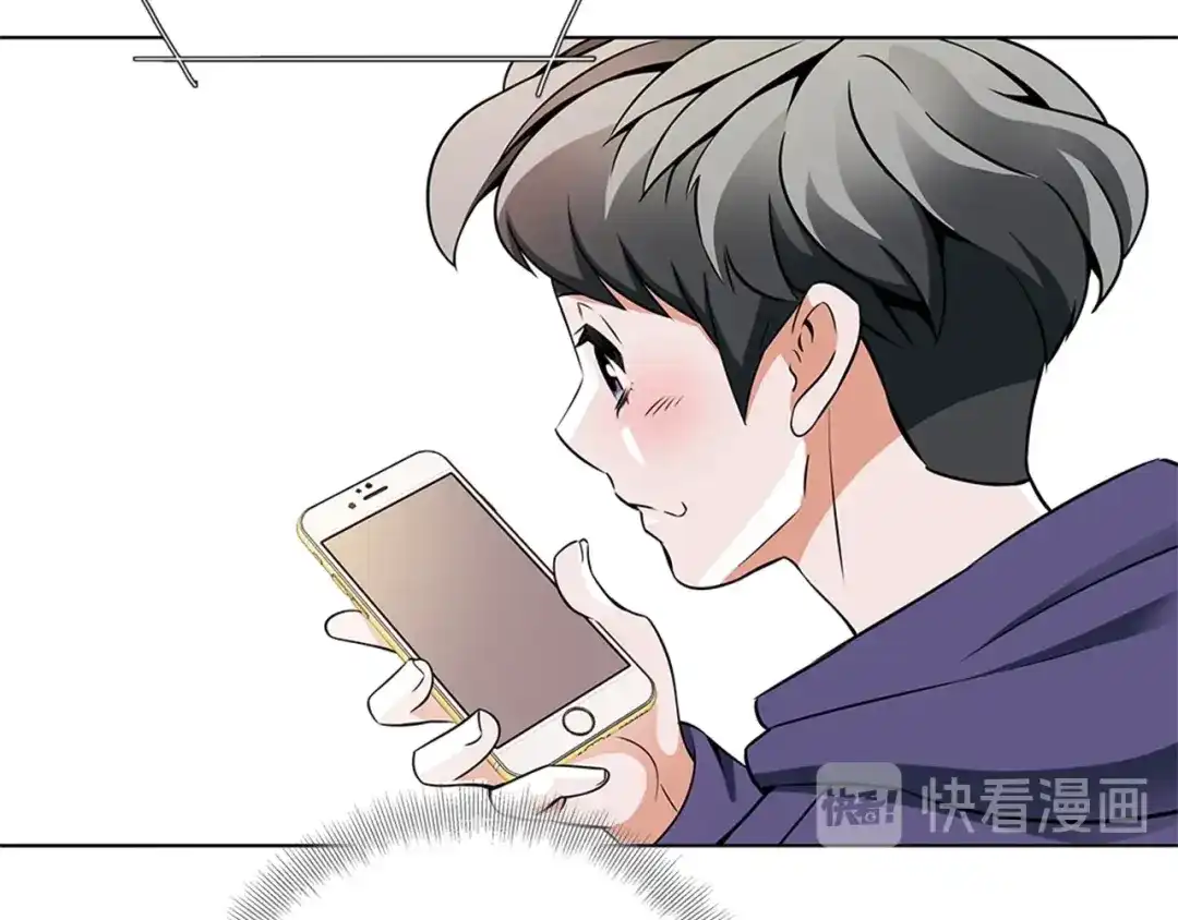 《我的神级笔记本》第20话 取材 第59页