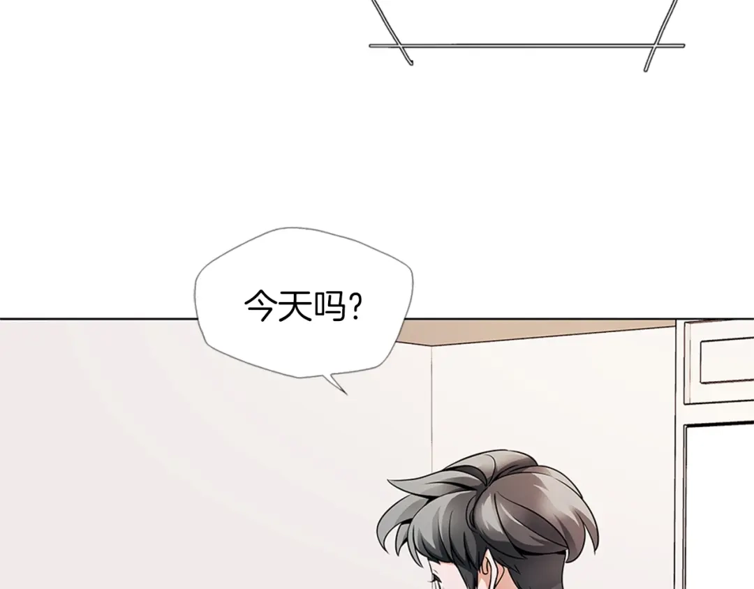 《我的神级笔记本》第20话 取材 第56页