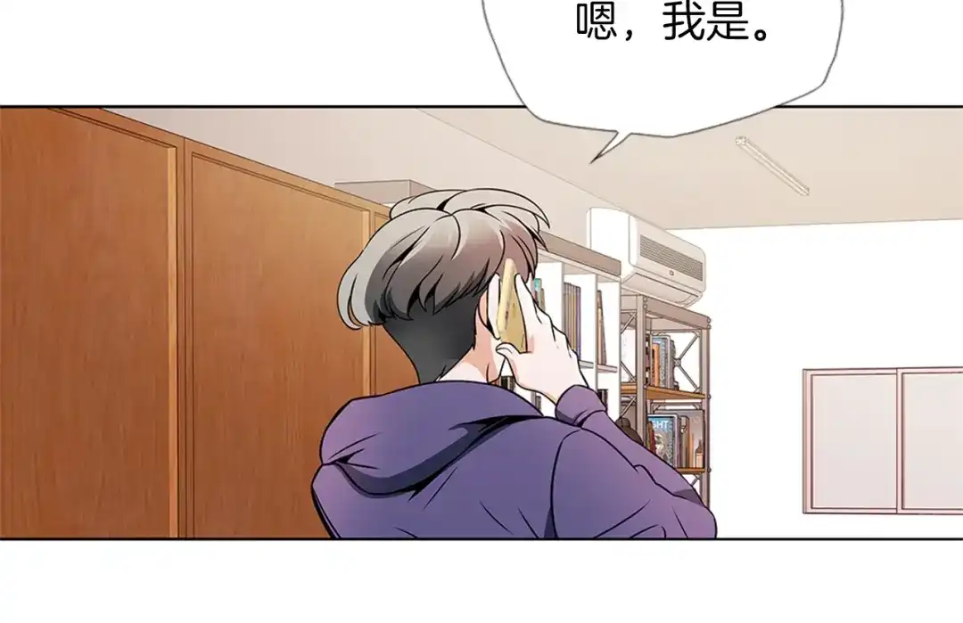 《我的神级笔记本》第20话 取材 第51页