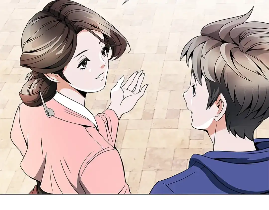 《我的神级笔记本》第21话 饭团的均衡 第2页