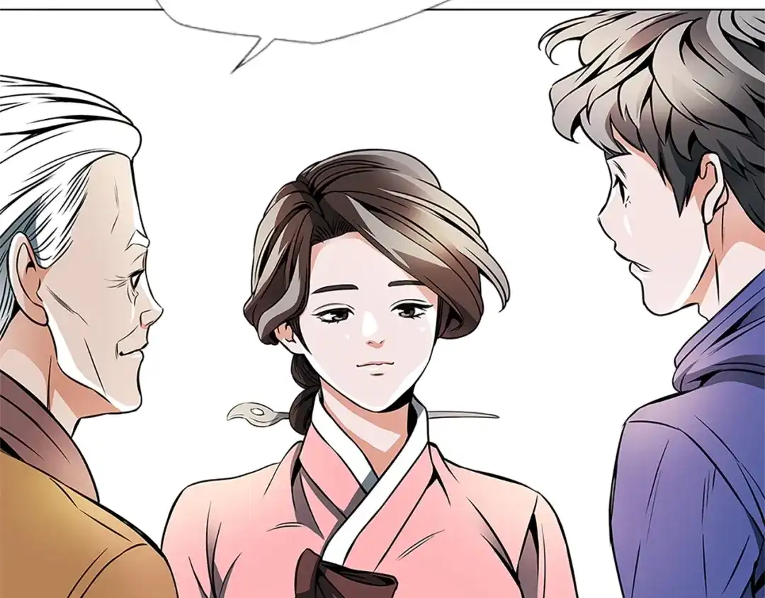 《我的神级笔记本》第21话 饭团的均衡 第81页