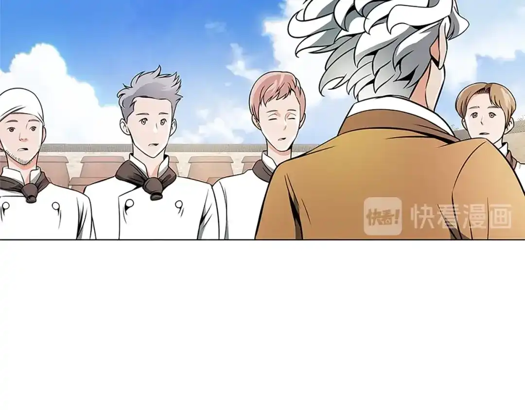 《我的神级笔记本》第21话 饭团的均衡 第55页