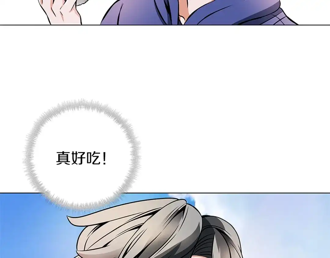 《我的神级笔记本》第21话 饭团的均衡 第85页