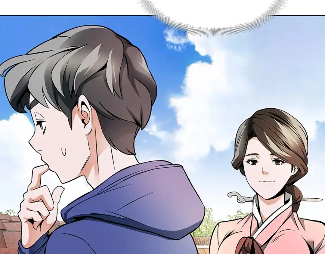 《我的神级笔记本》第21话 饭团的均衡 第72页