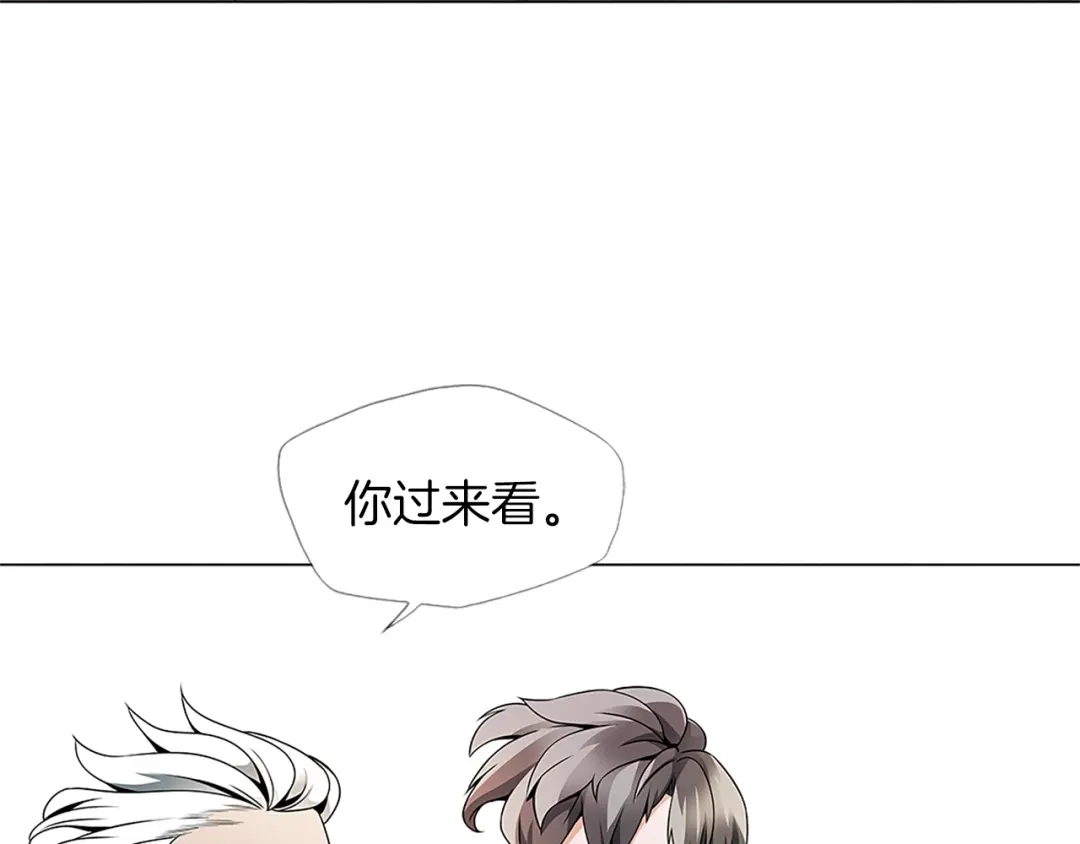 《我的神级笔记本》第21话 饭团的均衡 第33页