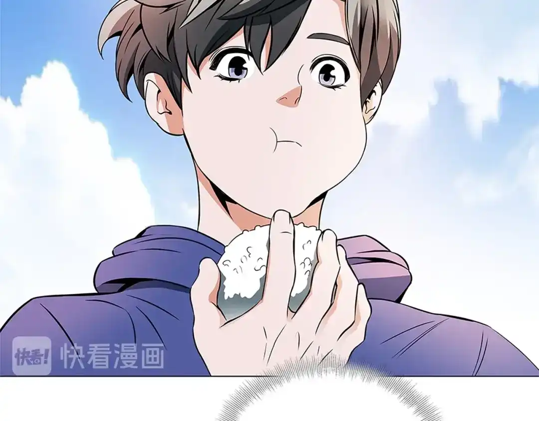《我的神级笔记本》第21话 饭团的均衡 第86页