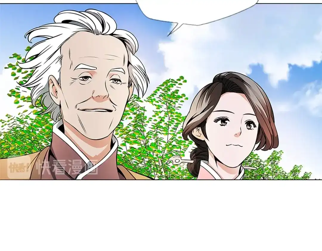 《我的神级笔记本》第21话 饭团的均衡 第93页
