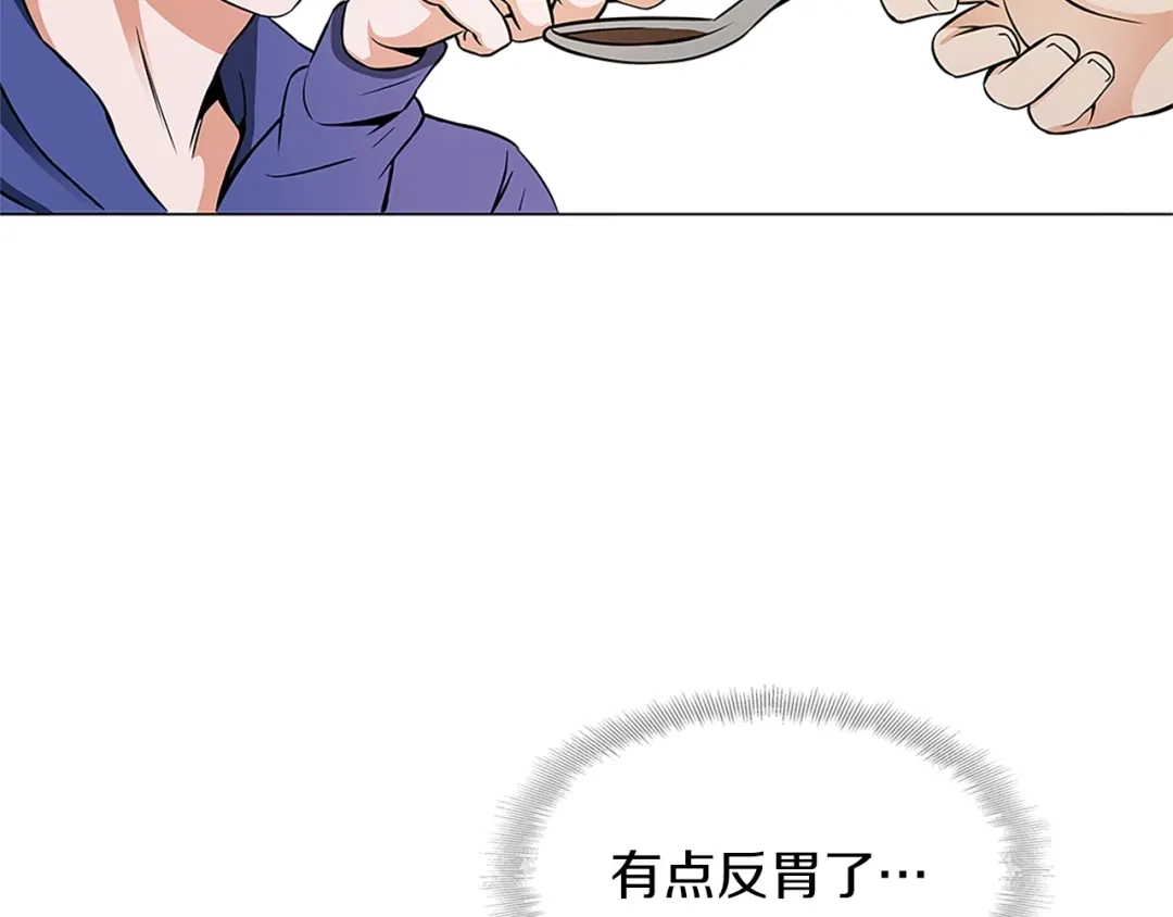 《我的神级笔记本》第21话 饭团的均衡 第71页