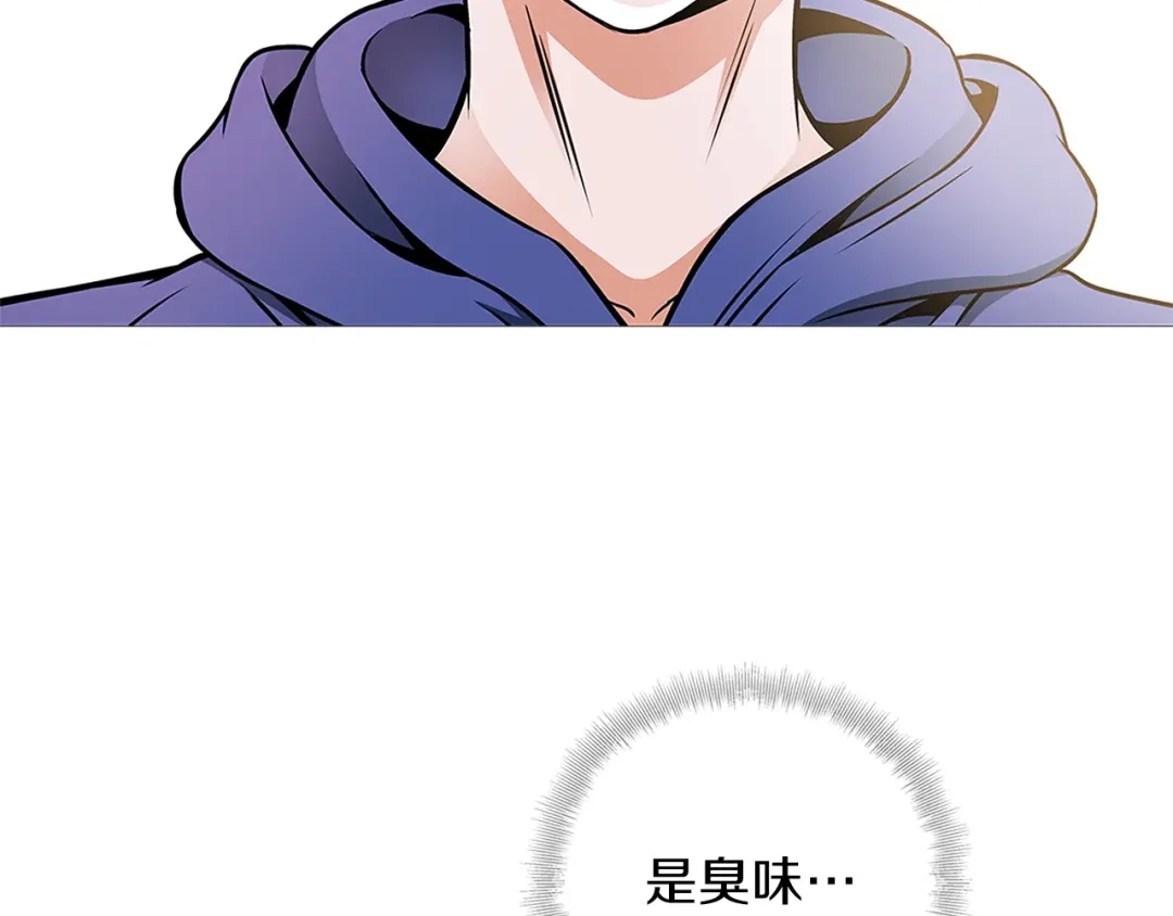 《我的神级笔记本》第21话 饭团的均衡 第47页