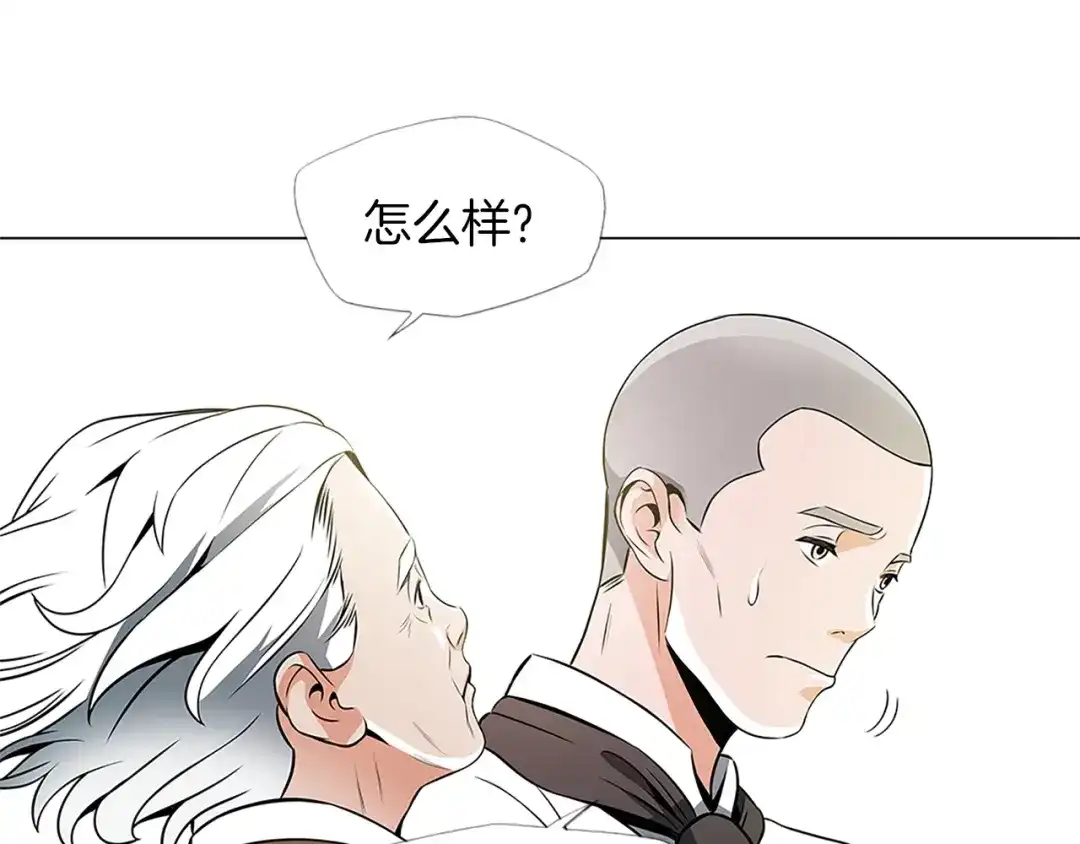 《我的神级笔记本》第21话 饭团的均衡 第53页