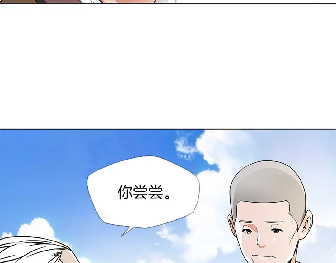 《我的神级笔记本》第21话 饭团的均衡 第49页