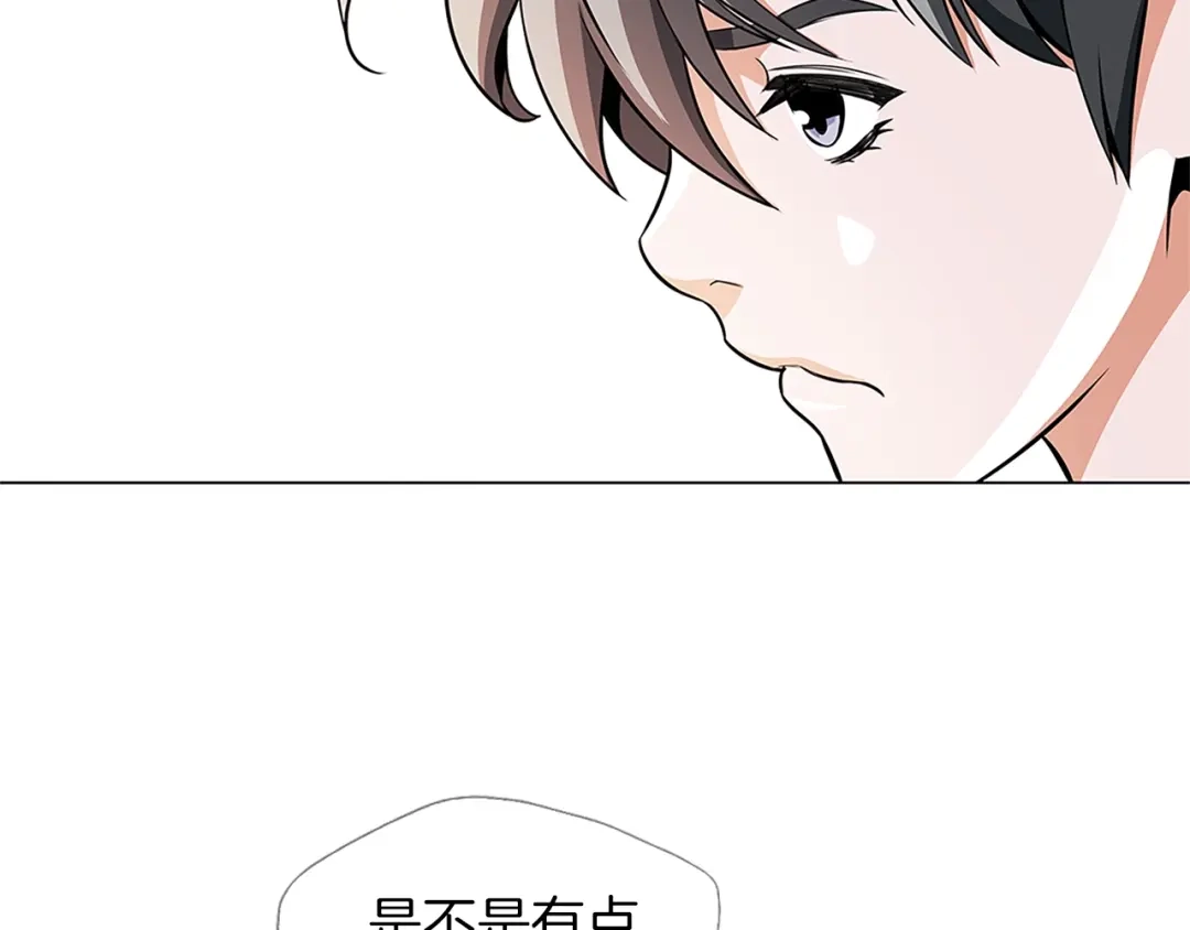 《我的神级笔记本》第21话 饭团的均衡 第43页