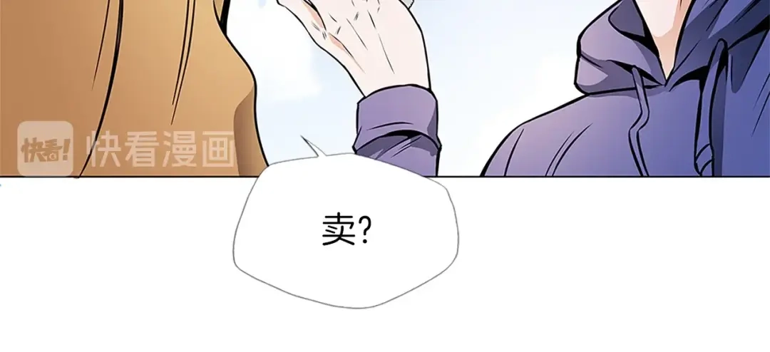 《我的神级笔记本》第21话 饭团的均衡 第102页