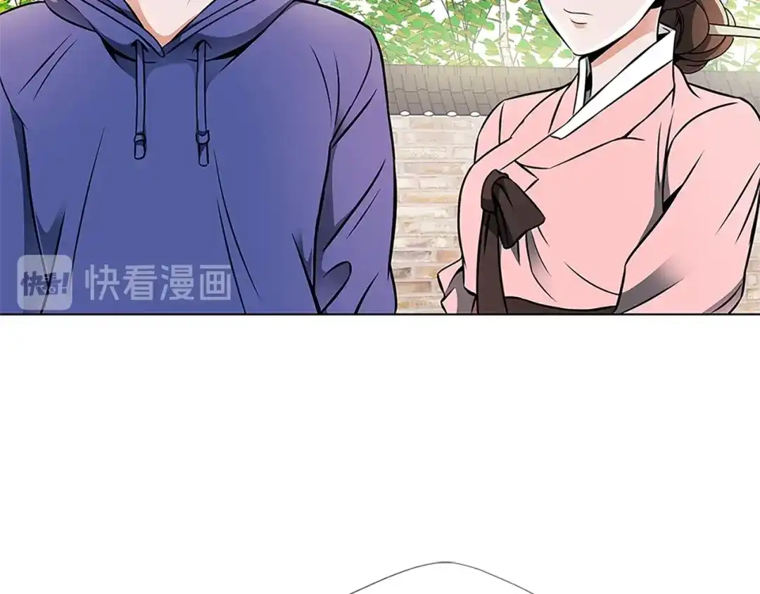 《我的神级笔记本》第22话 两个月前 第48页