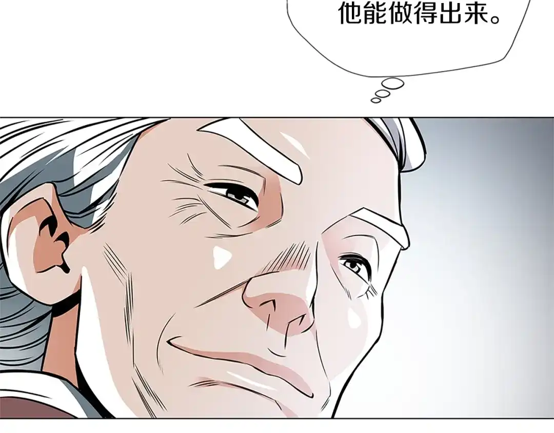 《我的神级笔记本》第22话 两个月前 第36页