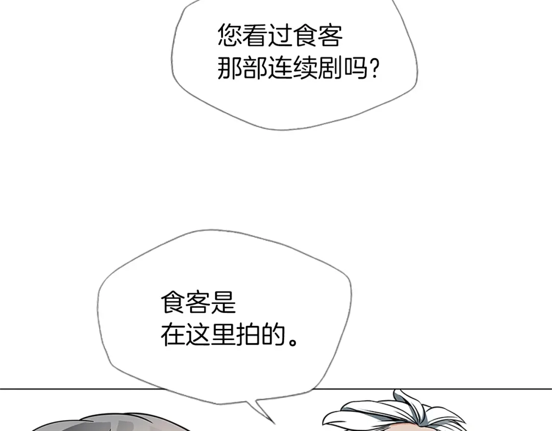 《我的神级笔记本》第22话 两个月前 第63页
