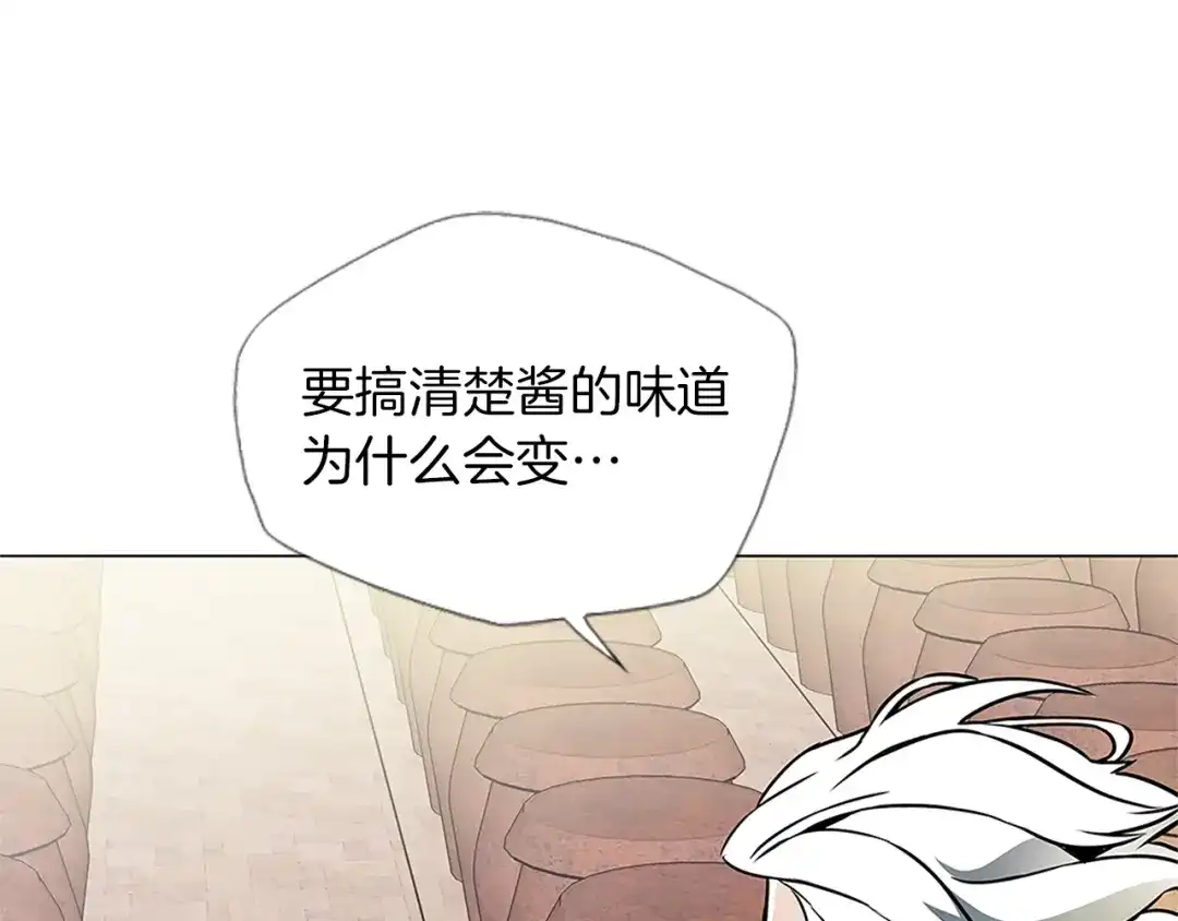 《我的神级笔记本》第22话 两个月前 第40页
