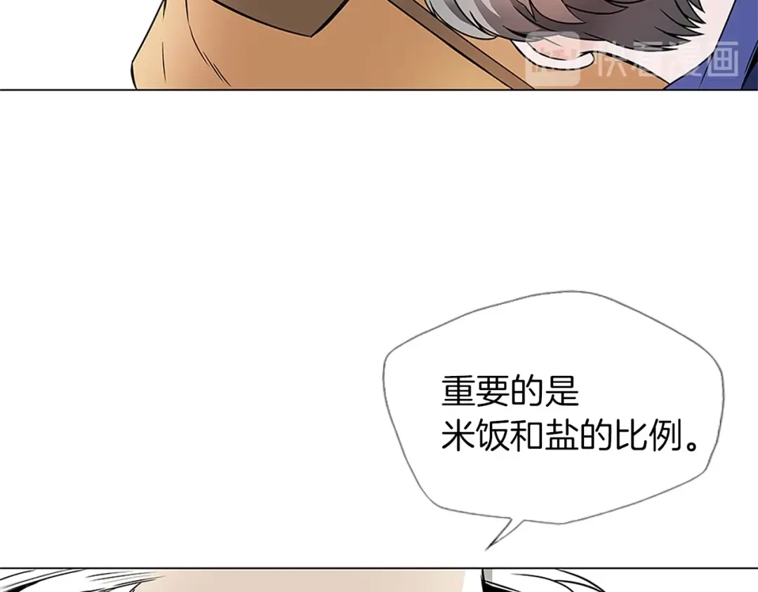 《我的神级笔记本》第22话 两个月前 第23页