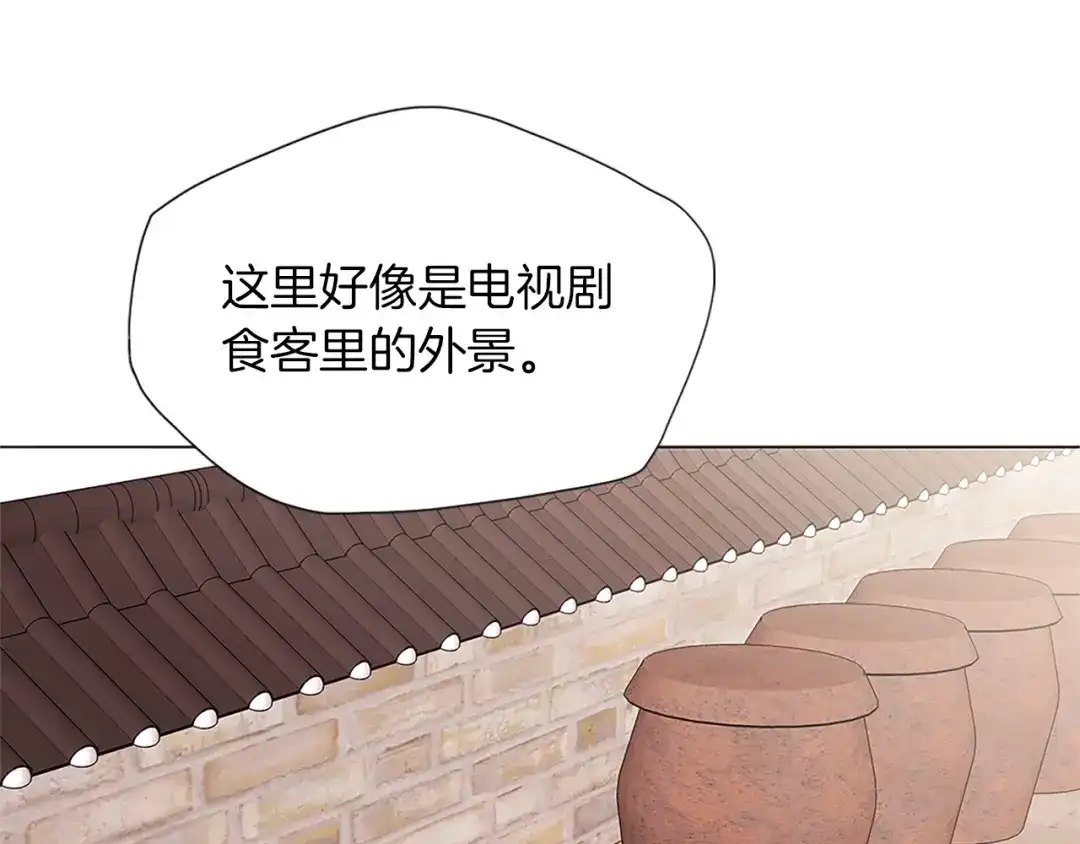 《我的神级笔记本》第22话 两个月前 第55页
