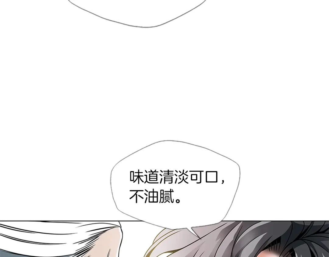 《我的神级笔记本》第22话 两个月前 第18页