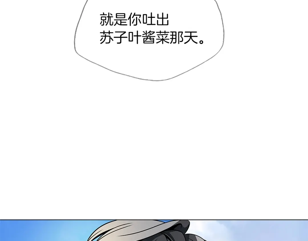 《我的神级笔记本》第22话 两个月前 第90页