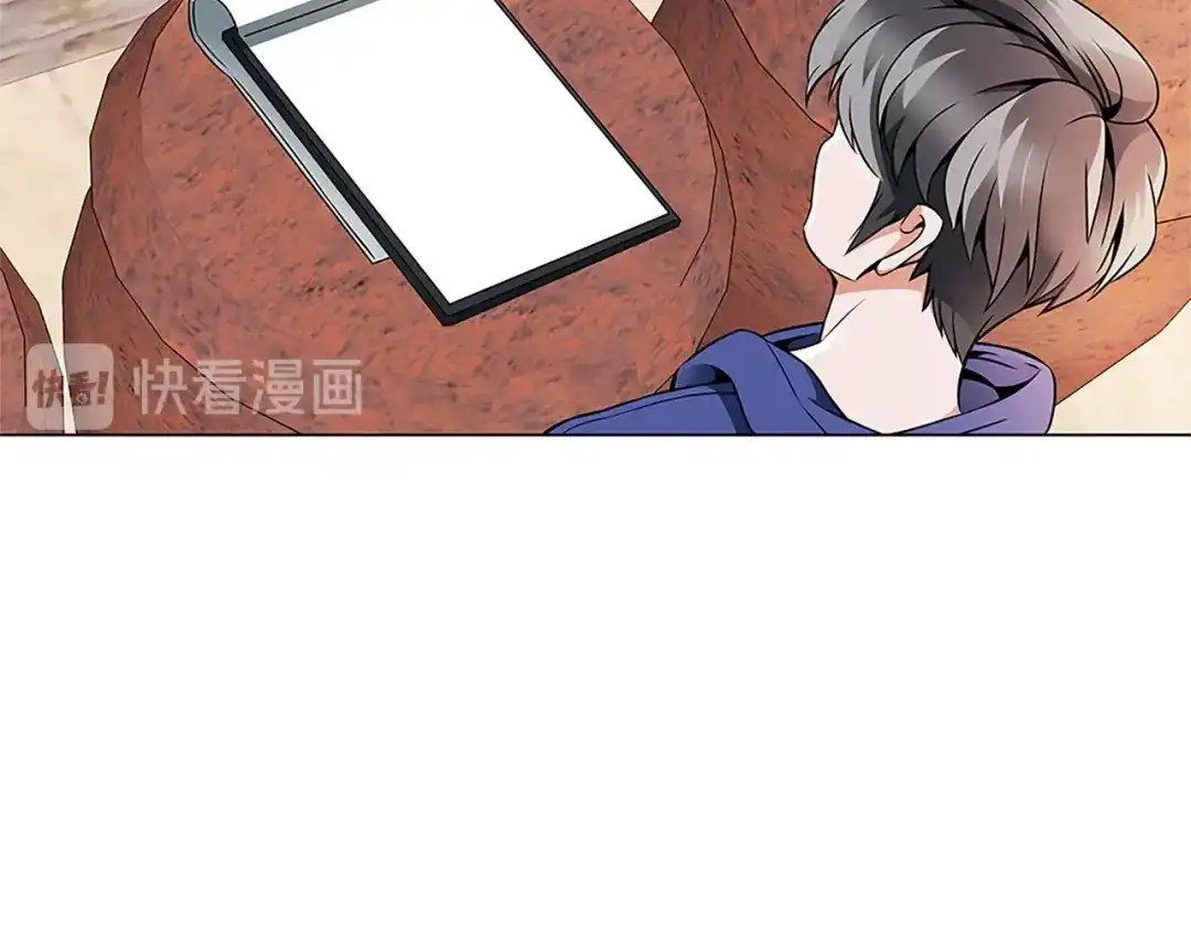 《我的神级笔记本》第22话 两个月前 第84页