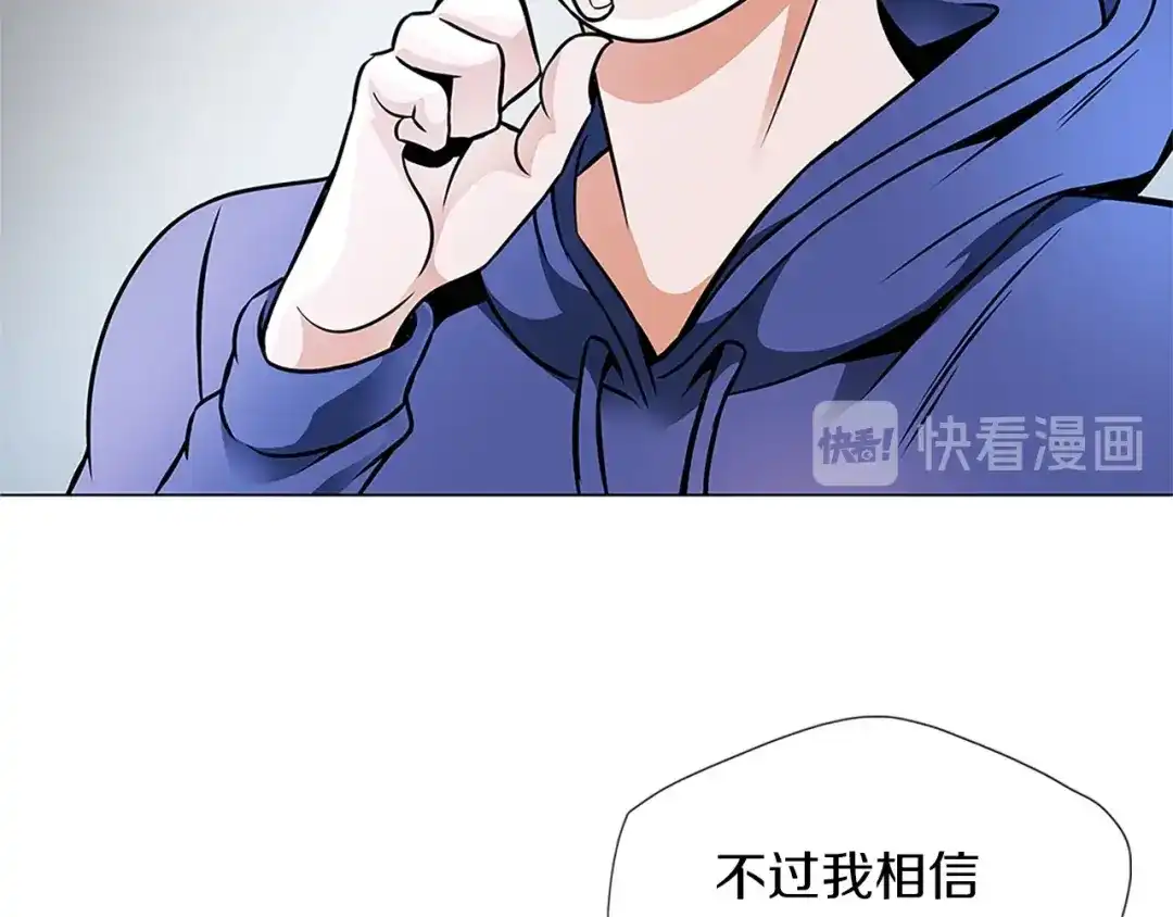 《我的神级笔记本》第22话 两个月前 第35页