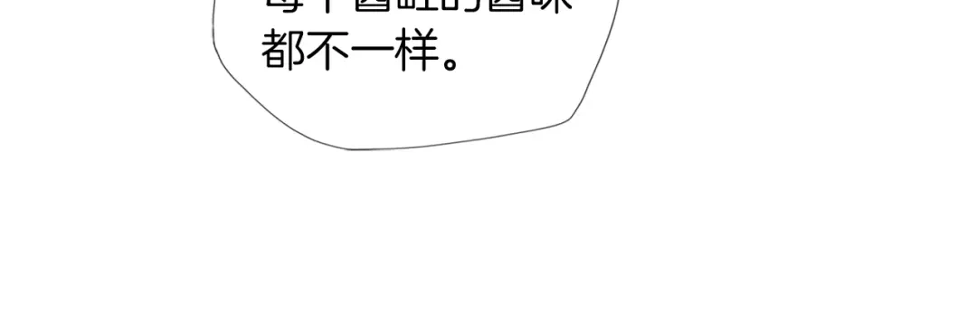 《我的神级笔记本》第23话 死老鼠 第69页