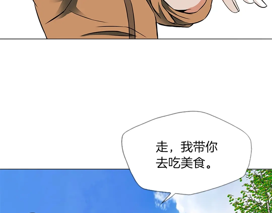 《我的神级笔记本》第23话 死老鼠 第101页