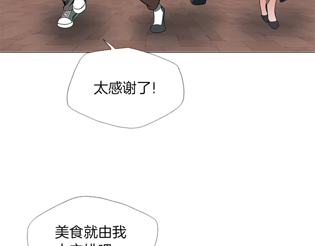 《我的神级笔记本》第23话 死老鼠 第103页
