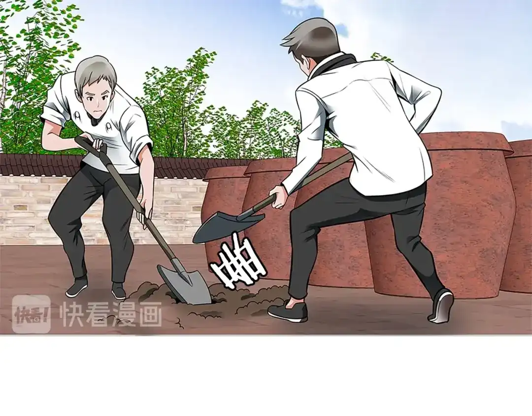 《我的神级笔记本》第23话 死老鼠 第36页