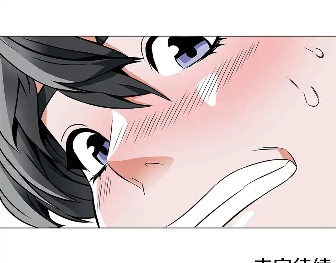 《我的神级笔记本》第23话 死老鼠 第107页