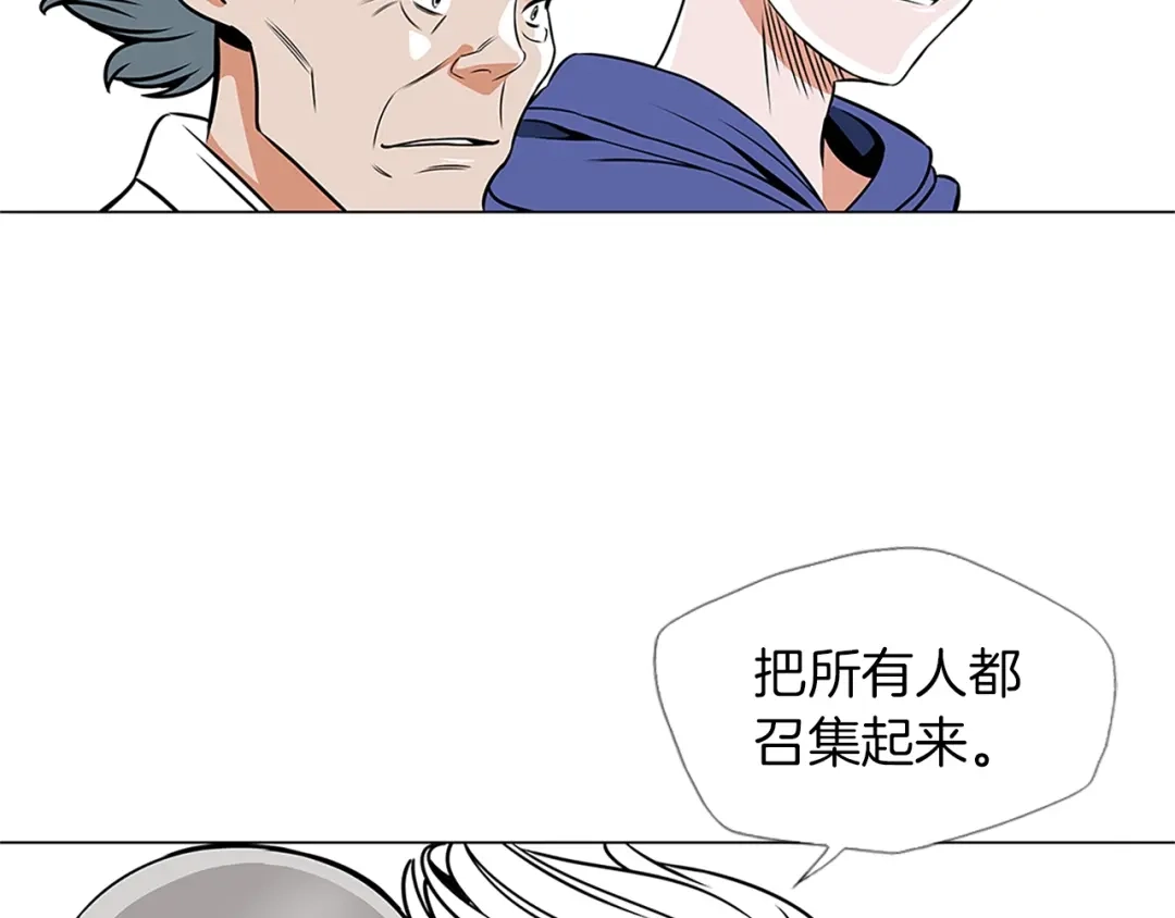 《我的神级笔记本》第23话 死老鼠 第64页