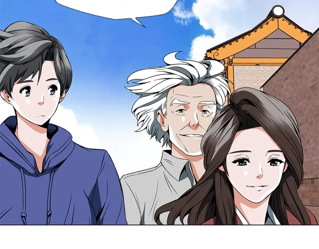 《我的神级笔记本》第24话 使命 第22页