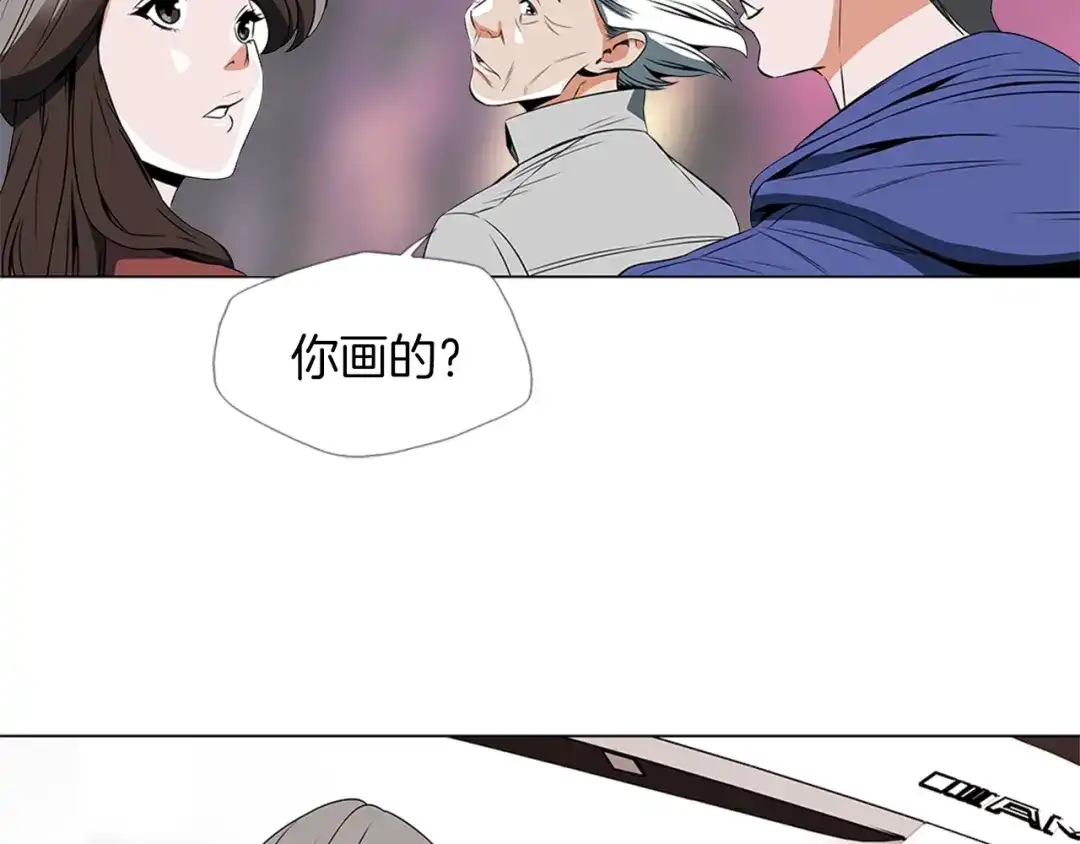 《我的神级笔记本》第24话 使命 第38页