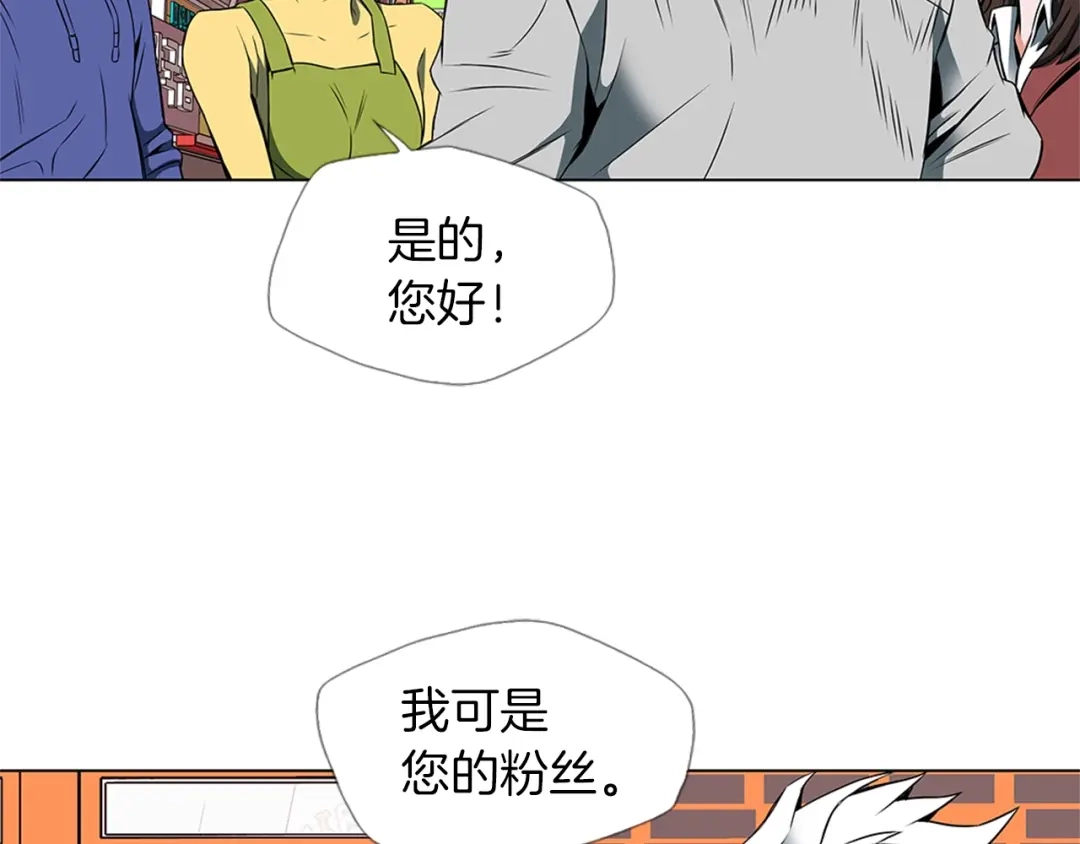 《我的神级笔记本》第24话 使命 第62页