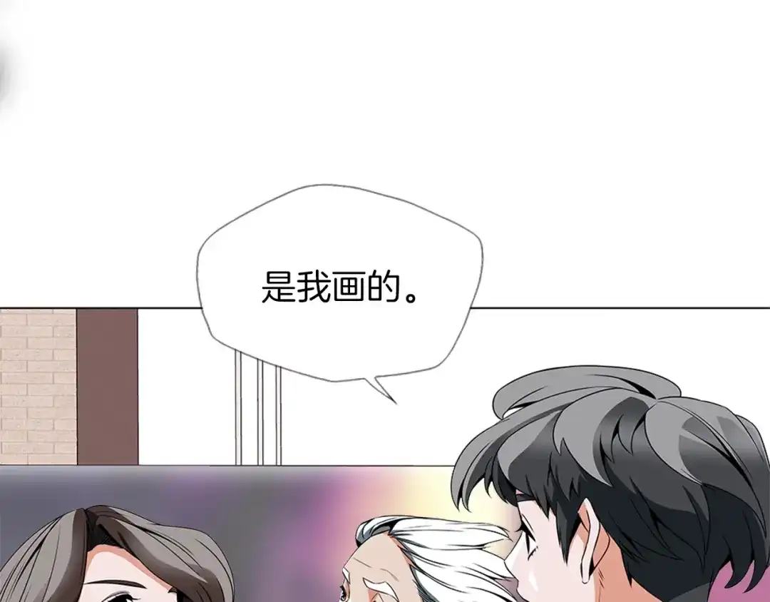 《我的神级笔记本》第24话 使命 第37页