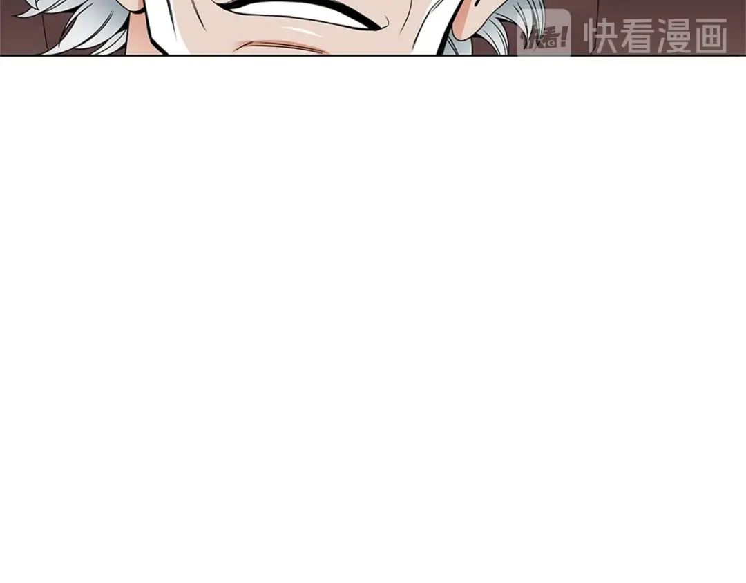 《我的神级笔记本》第24话 使命 第32页