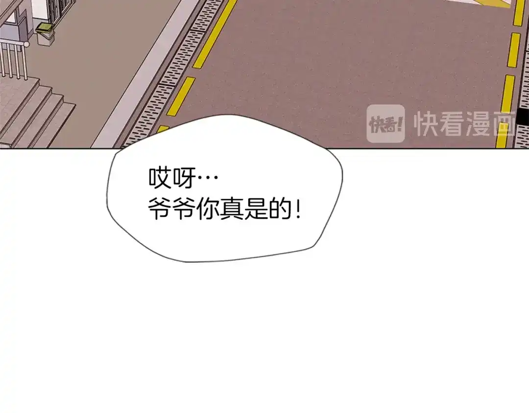 《我的神级笔记本》第25话 培养 第72页