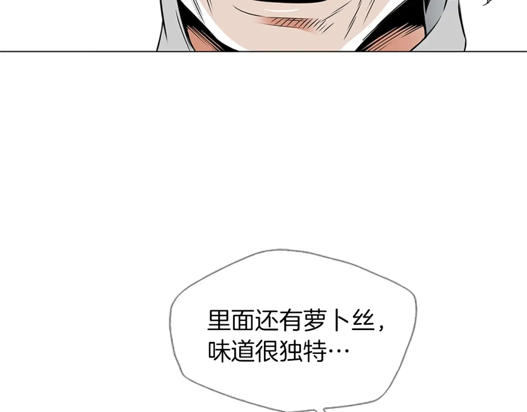 《我的神级笔记本》第25话 培养 第20页