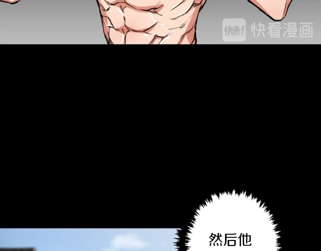 《我的神级笔记本》第26话 推拿秘术 第39页