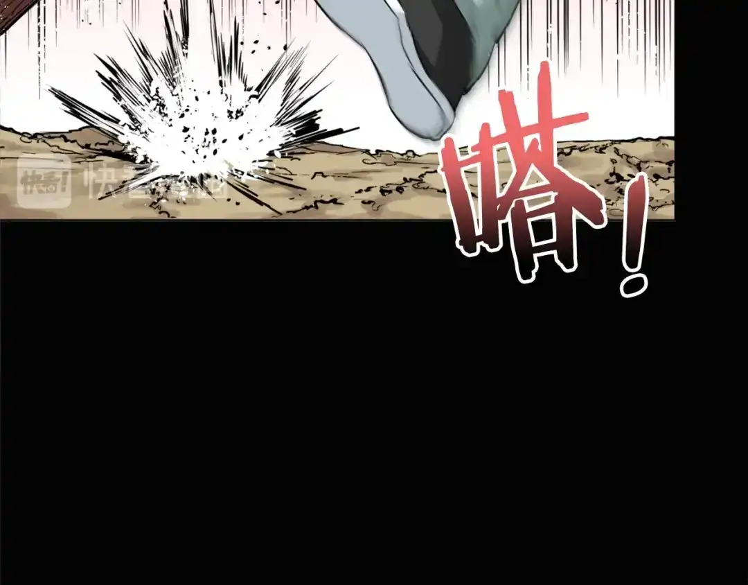 《我的神级笔记本》第26话 推拿秘术 第51页