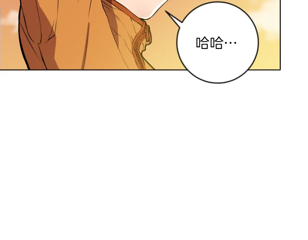 《我的神级笔记本》第26话 推拿秘术 第114页