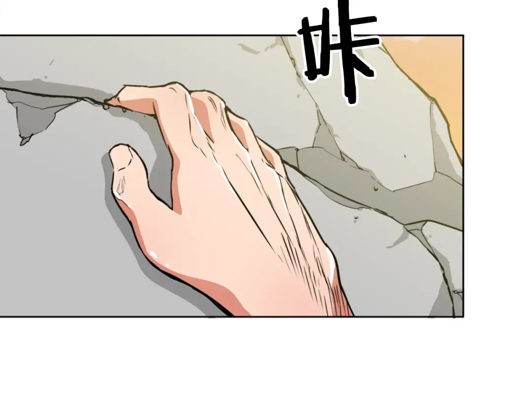 《我的神级笔记本》第26话 推拿秘术 第109页