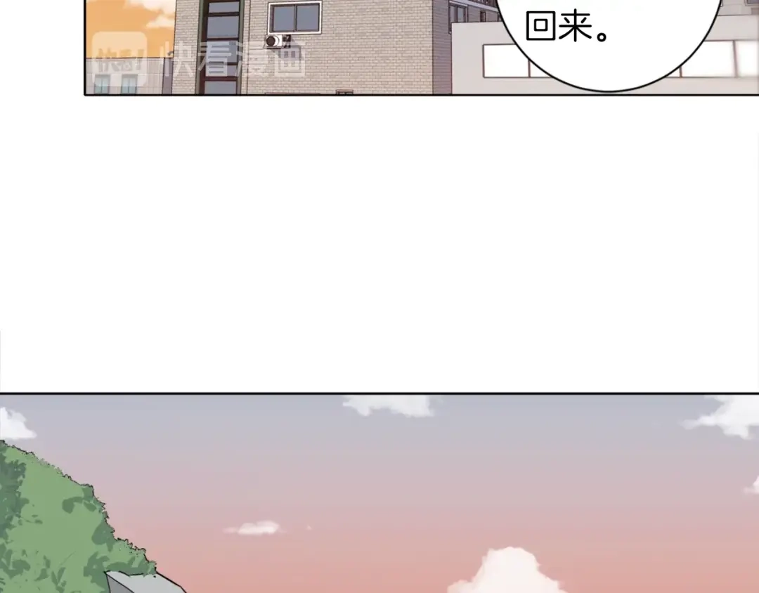 《我的神级笔记本》第26话 推拿秘术 第106页