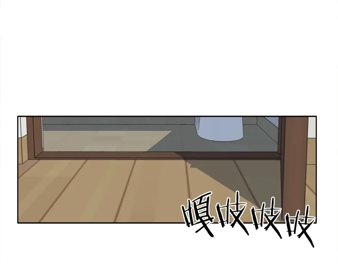 《我的神级笔记本》第27话 推拿练手 第108页