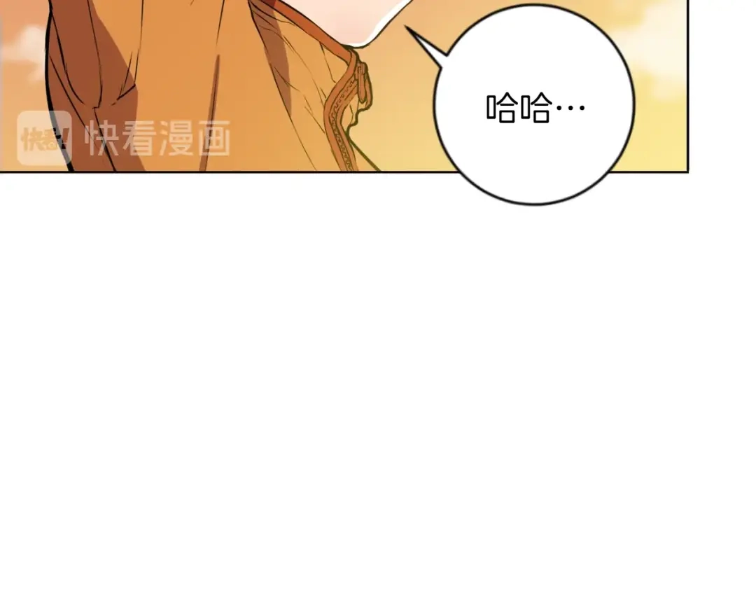《我的神级笔记本》第27话 推拿练手 第15页